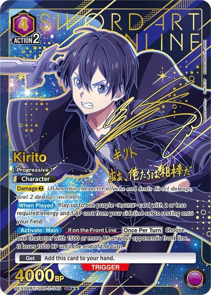 Kirito (049) (SR**), UEX06BT: Sword Art Online Vol.2 UEX06BT/SAO-2-049