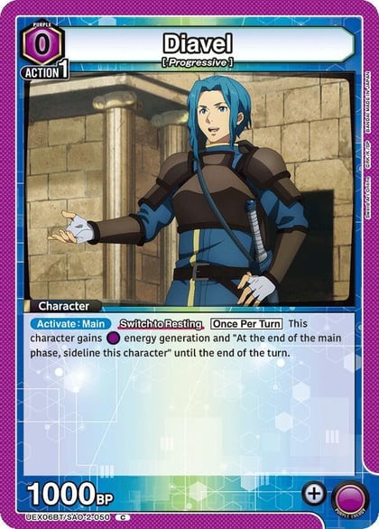 Diavel, UEX06BT: Sword Art Online Vol.2 UEX06BT/SAO-2-050