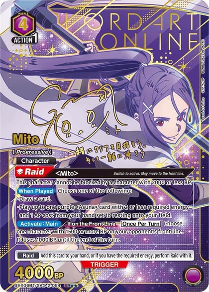 Mito (054) (SR**), UEX06BT: Sword Art Online Vol.2 UEX06BT/SAO-2-054