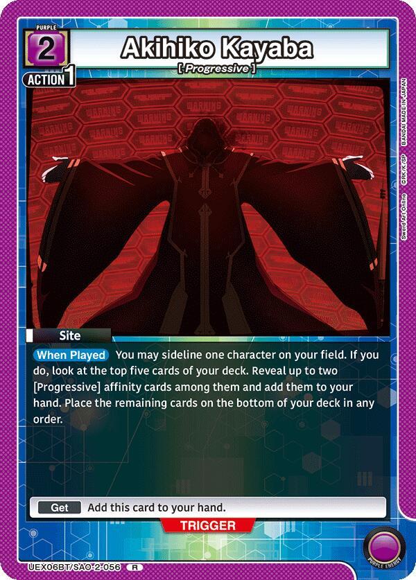 Akihiko Kayaba, UEX06BT: Sword Art Online Vol.2 UEX06BT/SAO-2-056
