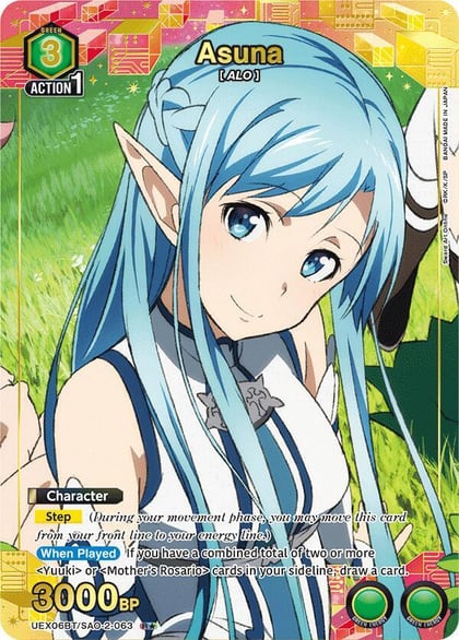 Asuna (063) (R*), UEX06BT: Sword Art Online Vol.2 UEX06BT/SAO-2-063
