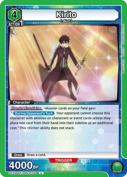 Kirito (064), UEX06BT: Sword Art Online Vol.2 UEX06BT/SAO-2-064