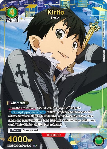 Kirito (064) (U*), UEX06BT: Sword Art Online Vol.2 UEX06BT/SAO-2-064