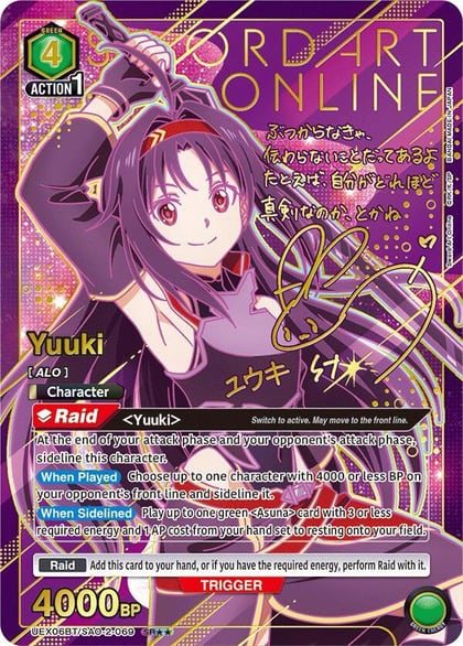 Yuuki (069) (SR**), UEX06BT: Sword Art Online Vol.2 UEX06BT/SAO-2-069
