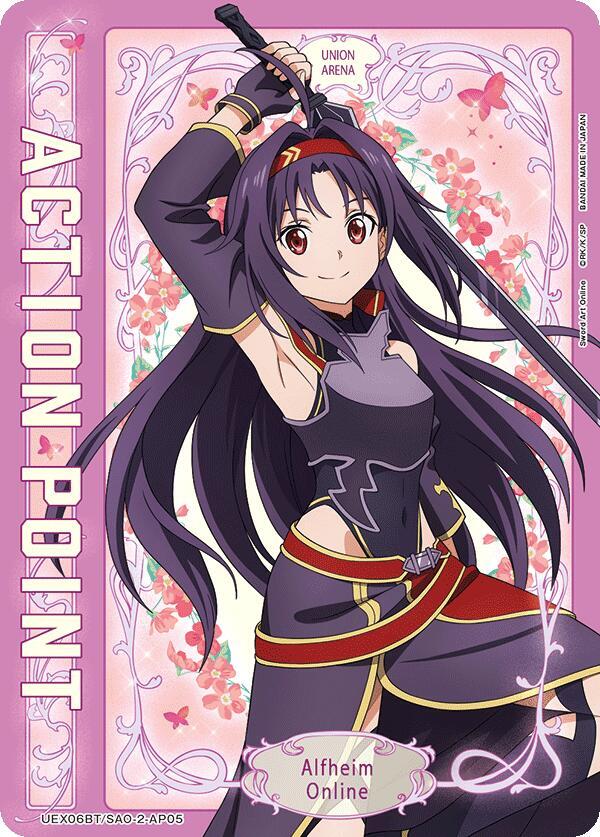 Action Point Card (AP05), UEX06BT: Sword Art Online Vol.2 UEX06BT/SAO-2-AP05