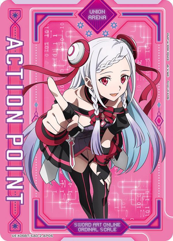 Action Point Card (AP06), UEX06BT: Sword Art Online Vol.2 UEX06BT/SAO-2-AP06