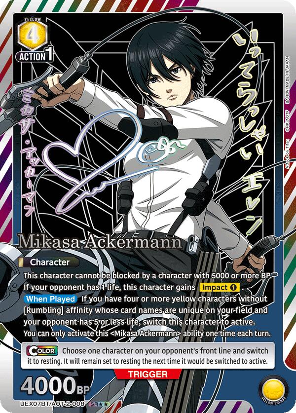 Mikasa Ackermann (008) (SR**), UEX07BT: Attack on Titan Vol. 2 UEX07BT/AOT-2-008