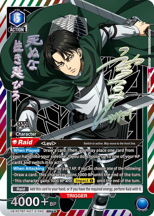 Levi (042) (SR**), UEX07BT: Attack on Titan Vol. 2 UEX07BT/AOT-2-042