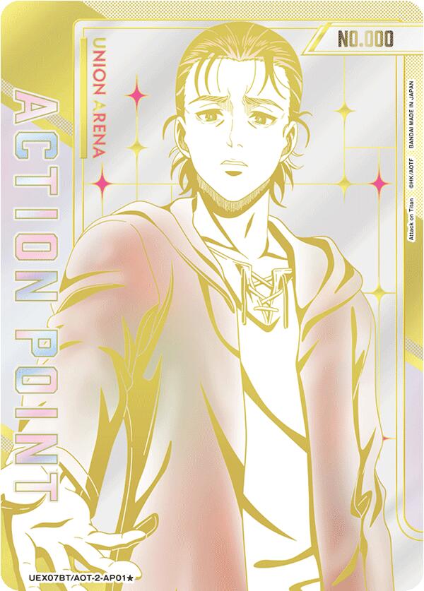 Action Point Card (AP01) (Serial Numbered), UEX07BT: Attack on Titan Vol. 2 UEX07BT/AOT-2-AP01