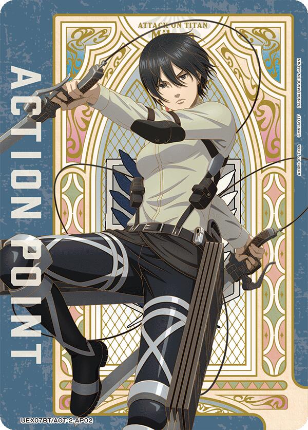 Action Point Card (AP02), UEX07BT: Attack on Titan Vol. 2 UEX07BT/AOT-2-AP02