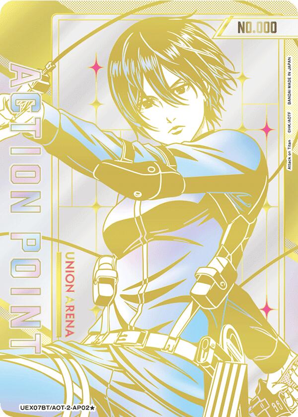 Action Point Card (AP02) (Serial Numbered), UEX07BT: Attack on Titan Vol. 2 UEX07BT/AOT-2-AP02