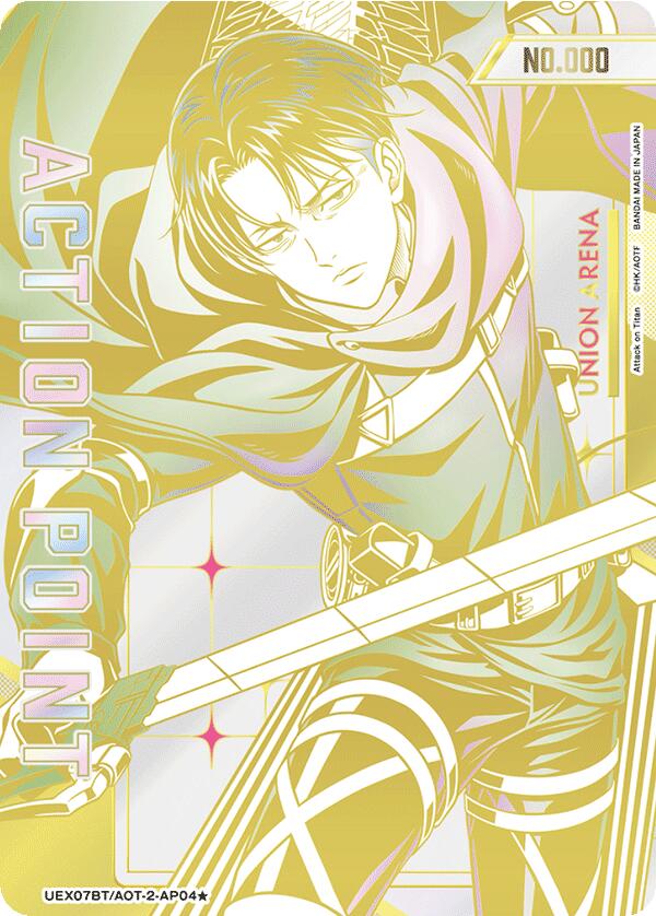 Action Point Card (AP04) (Serial Numbered), UEX07BT: Attack on Titan Vol. 2 UEX07BT/AOT-2-AP04