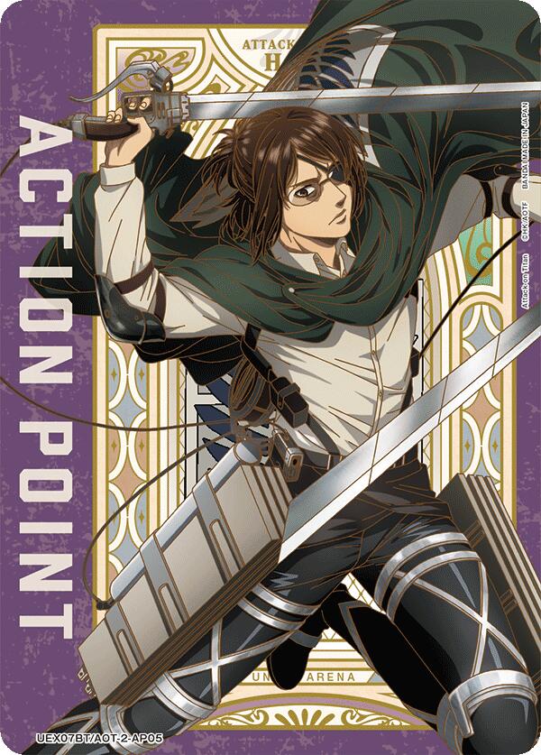 Action Point Card (AP05), UEX07BT: Attack on Titan Vol. 2 UEX07BT/AOT-2-AP05
