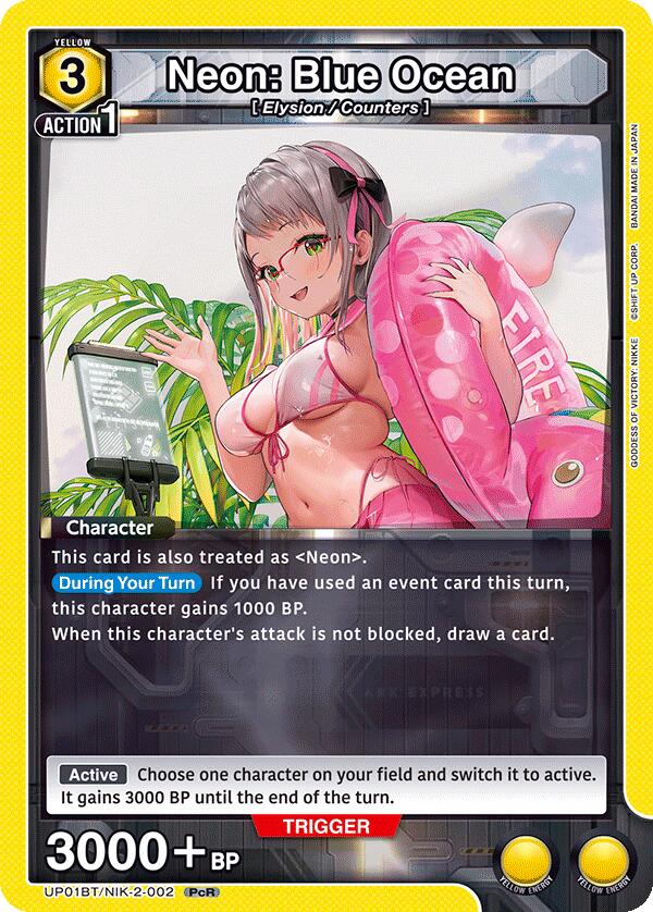 Neon: Blue Ocean, UP01BT: GODDESS OF VICTORY: NIKKE Precious Booster UP01BT/NIK-2-002