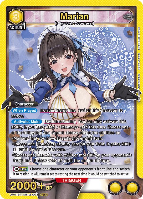 Marian, UP01BT: GODDESS OF VICTORY: NIKKE Precious Booster UP01BT/NIK-2-003