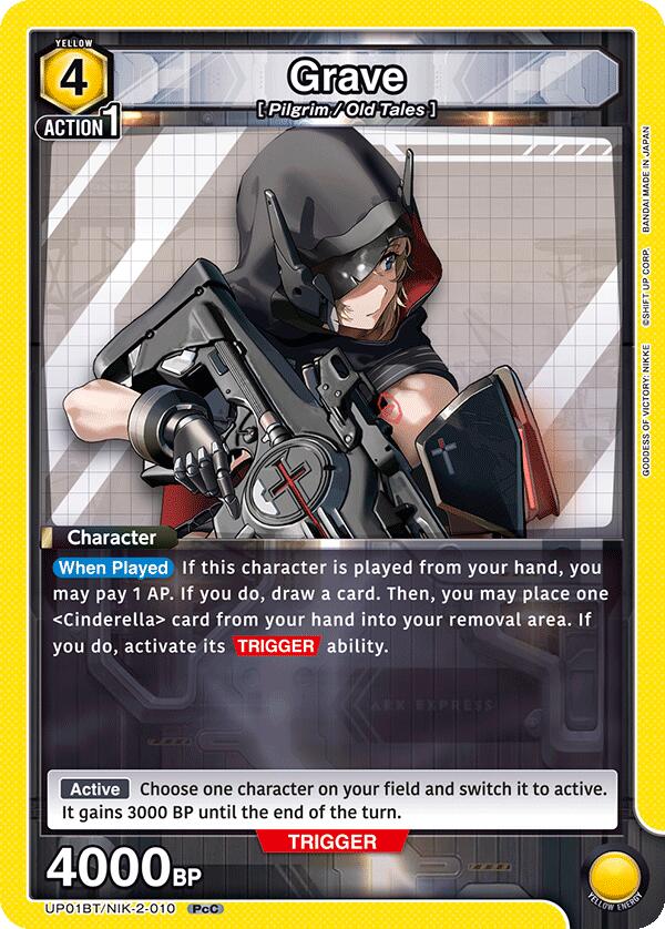 Grave (010), UP01BT: GODDESS OF VICTORY: NIKKE Precious Booster UP01BT/NIK-2-010