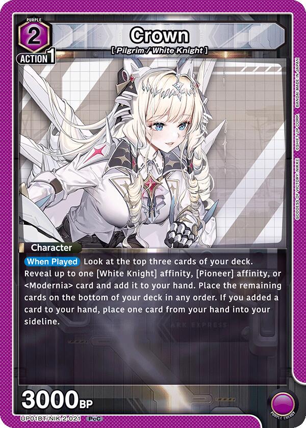 Crown (021), UP01BT: GODDESS OF VICTORY: NIKKE Precious Booster UP01BT/NIK-2-021