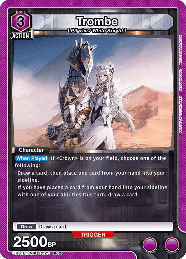 Trombe, UP01BT: GODDESS OF VICTORY: NIKKE Precious Booster UP01BT/NIK-2-023