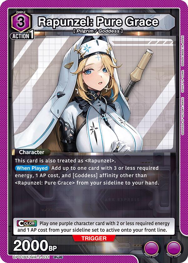 Rapunzel: Pure Grace (031), UP01BT: GODDESS OF VICTORY: NIKKE Precious Booster UP01BT/NIK-2-031