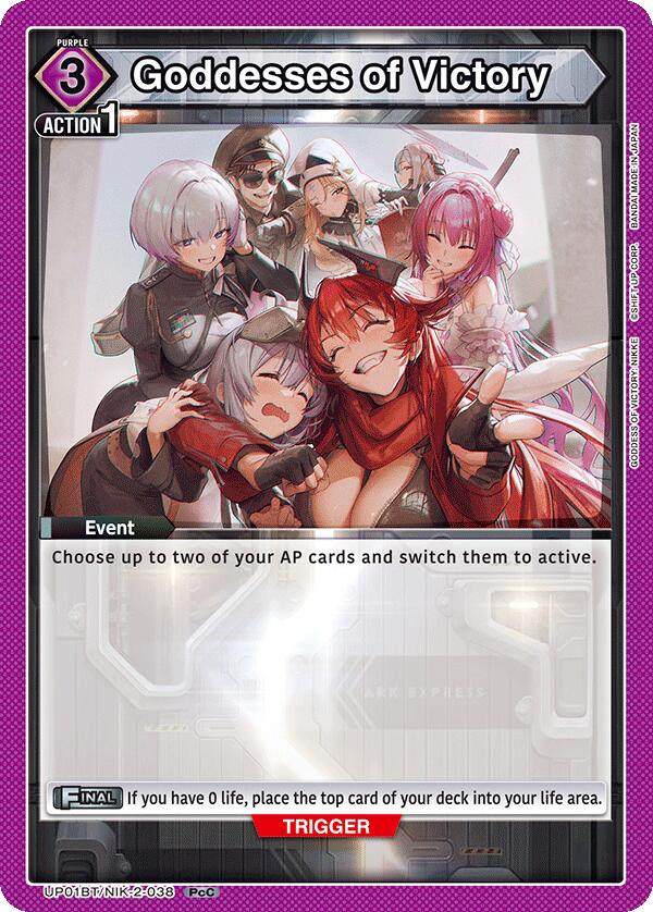 Goddesses of Victory, UP01BT: GODDESS OF VICTORY: NIKKE Precious Booster UP01BT/NIK-2-038