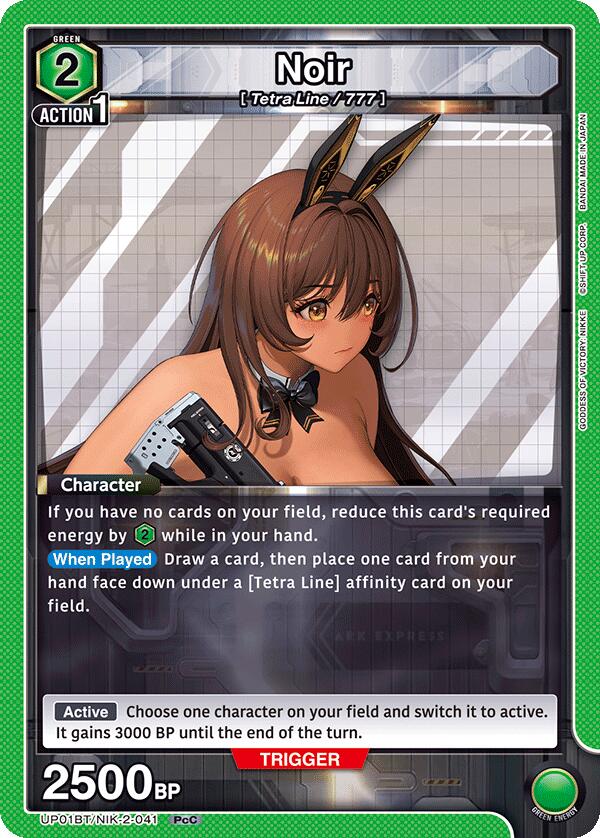 Noir, UP01BT: GODDESS OF VICTORY: NIKKE Precious Booster UP01BT/NIK-2-041