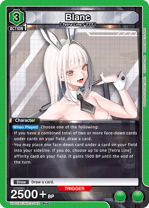 Blanc, UP01BT: GODDESS OF VICTORY: NIKKE Precious Booster UP01BT/NIK-2-042