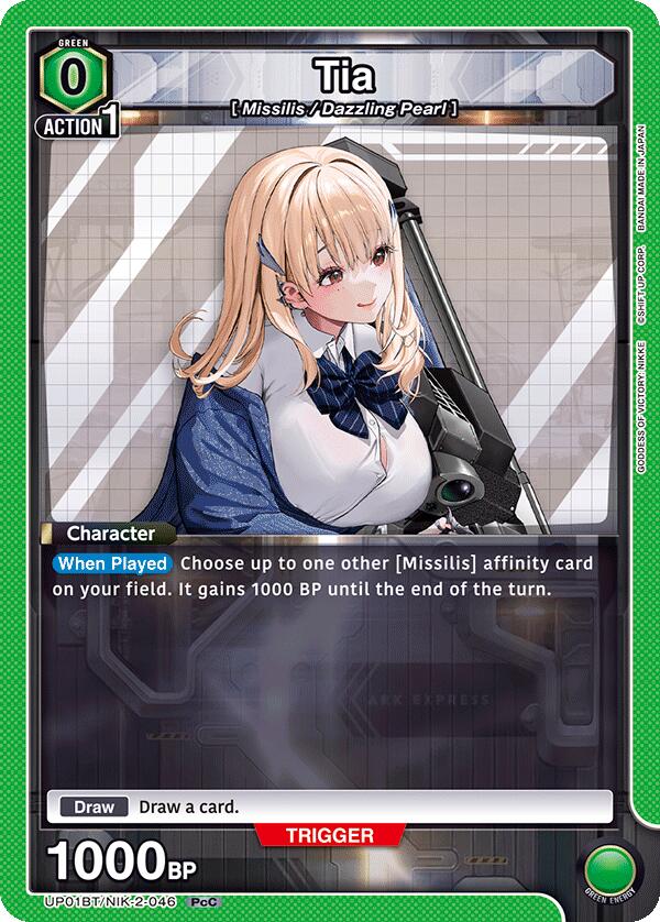 Tia, UP01BT: GODDESS OF VICTORY: NIKKE Precious Booster UP01BT/NIK-2-046