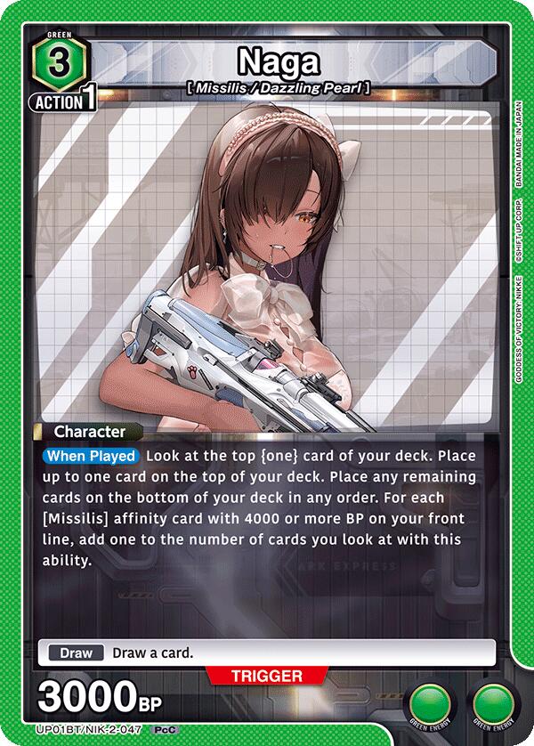 Naga, UP01BT: GODDESS OF VICTORY: NIKKE Precious Booster UP01BT/NIK-2-047