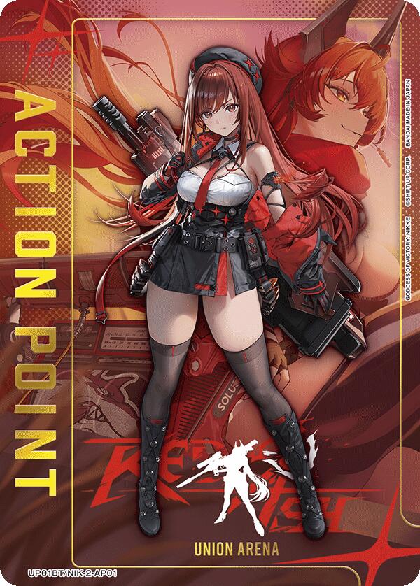 Action Point Card (AP01), UP01BT: GODDESS OF VICTORY: NIKKE Precious Booster UP01BT/NIK-2-AP01
