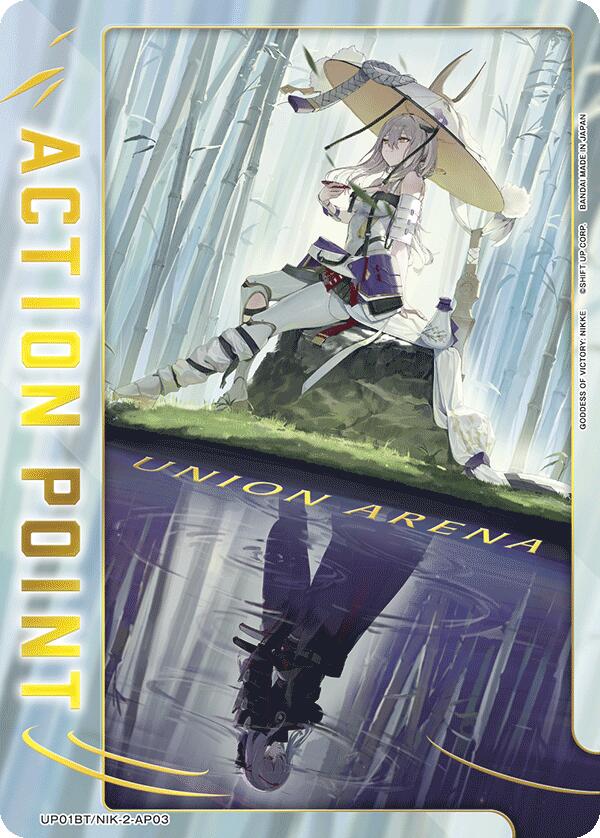Action Point Card (AP03), UP01BT: GODDESS OF VICTORY: NIKKE Precious Booster UP01BT/NIK-2-AP03