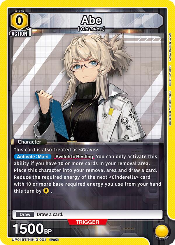 Abe, UP01BT: GODDESS OF VICTORY: NIKKE Precious Booster UP01BT/NIK-2-001