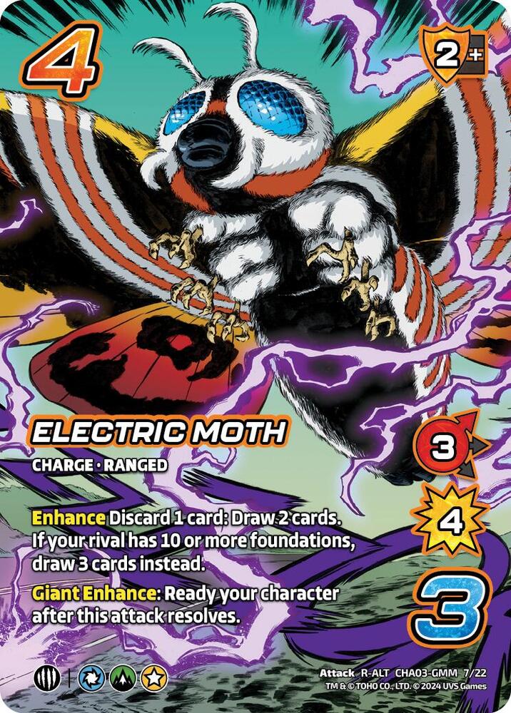 Electric Moth (Alternate Art), Challenger Series: Godzilla CHA03-GMM 7/22
