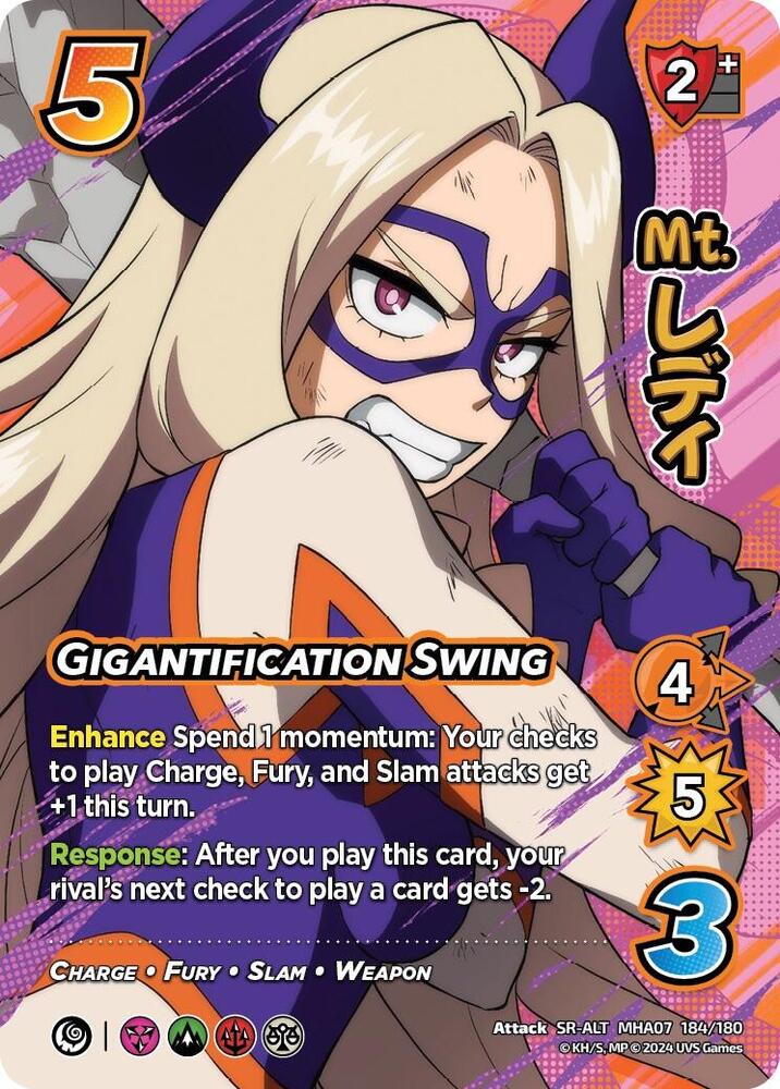Gigantification Swing (Alternate Art), UniVersus: My Hero Academia: Girl Power 184/180