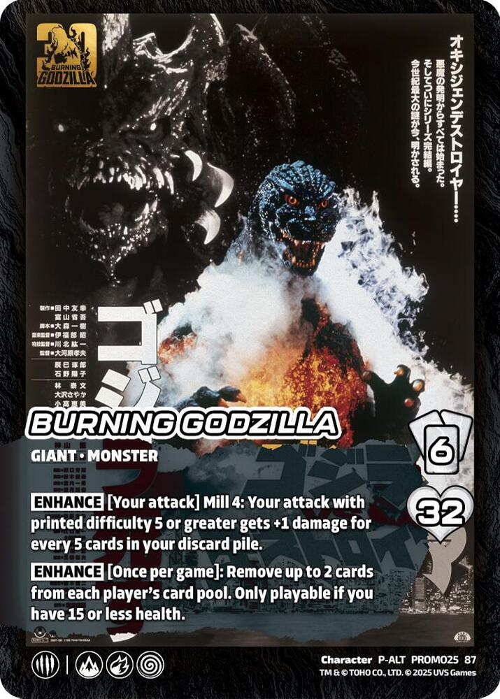 Burning Godzilla (Alternate Art) (Godzilla Day 2025), UniVersus Promos Promo25 87