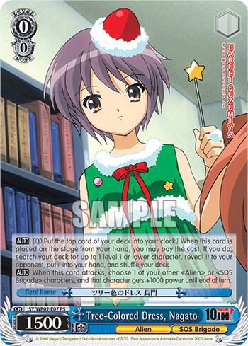 Tree-Colored Dress, Nagato, The Melancholy Of Haruhi Suzumiya Power Up Set SY/WP02-E07 PS