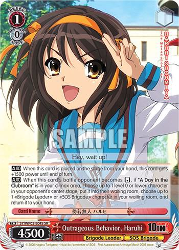 Outrageous Behavior, Haruhi (SR), The Melancholy Of Haruhi Suzumiya Power Up Set SY/WP02-E04S SR