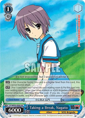 Taking a Break, Nagato (SR), The Melancholy Of Haruhi Suzumiya Power Up Set SY/WP02-E08S SR