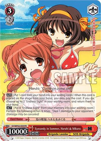 Eyecandy in Summer, Haruhi & Mikuru, The Melancholy Of Haruhi Suzumiya Power Up Set SY/WP02-E09 PR