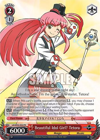 Beautiful Idol Girl? Tetora, LOG HORIZON Power Up Set LG/SP02-E02 PS