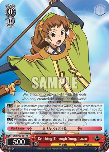 Reaching Through Song, Isuzu, LOG HORIZON Power Up Set LG/SP02-E01 PS