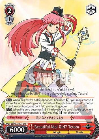 Beautiful Idol Girl? Tetora (SR), LOG HORIZON Power Up Set LG/SP02-E025 SR