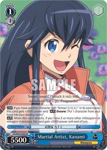 Martial Artist, Kanami, LOG HORIZON Power Up Set LG/SP02-E09 PR