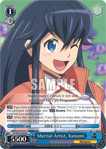 Martial Artist, Kanami, LOG HORIZON Power Up Set LG/SP02-E09 PR