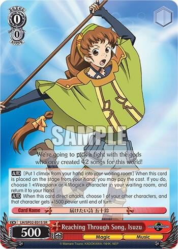 Reaching Through Song, Isuzu (SR), LOG HORIZON Power Up Set LH/SP02-E01S SR