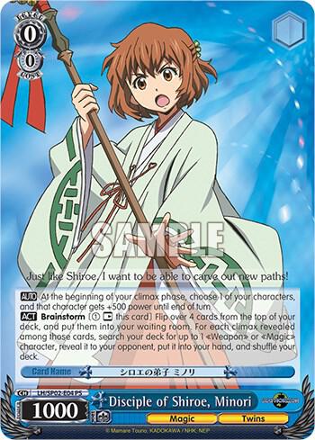 Disciple of Shiroe, Minori, LOG HORIZON Power Up Set LH/SP02-E04 PS