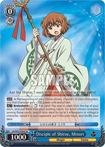 Disciple of Shiroe, Minori (SR), LOG HORIZON Power Up Set LH/SP02-E04S SR