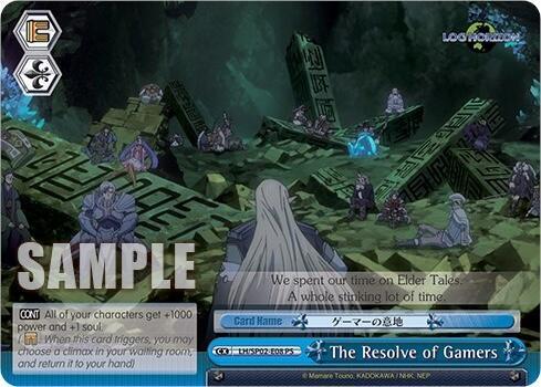 The Resolve of Gamers, LOG HORIZON Power Up Set LH/SP02-E08 PS