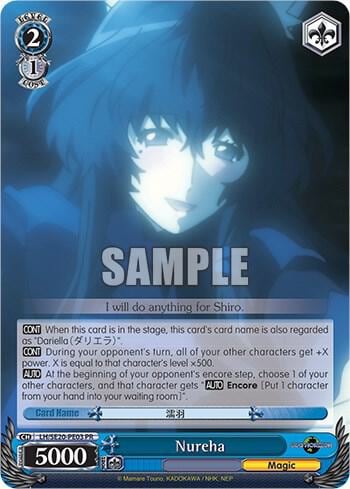 Nureha, LOG HORIZON Power Up Set LH/SE20-PE03 PR