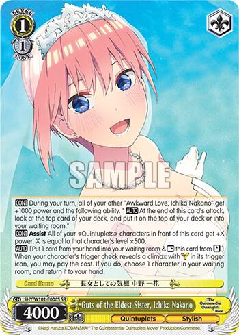 Guts of the Eldest Sister, Ichika Nakano (SR), The Quintessential Quintuplets Movie 5HY/W101-E006S SR
