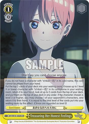Treasuring Her Honest Feelings (SR), The Quintessential Quintuplets Movie 5HY/W101-E020S SR